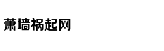 大象成“待嫁新娘” 园方为其“美甲”